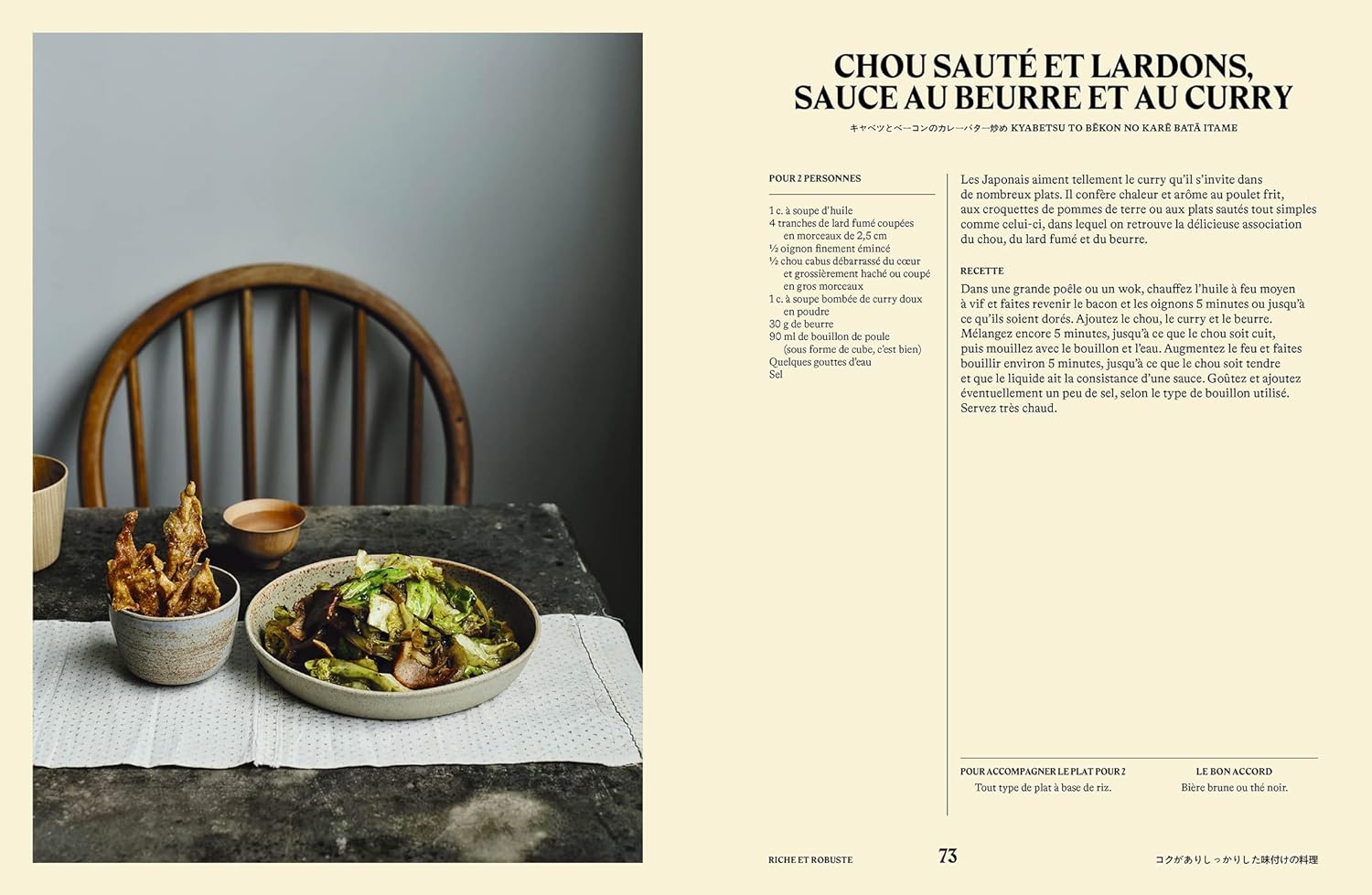 LIVRE IZAKAYA LA CUISINE DES BISTROTS JAPONAIS - Tim Anderson