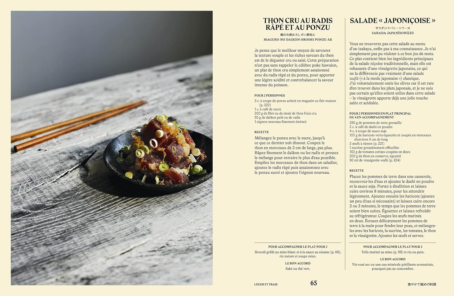 LIVRE IZAKAYA LA CUISINE DES BISTROTS JAPONAIS - Tim Anderson