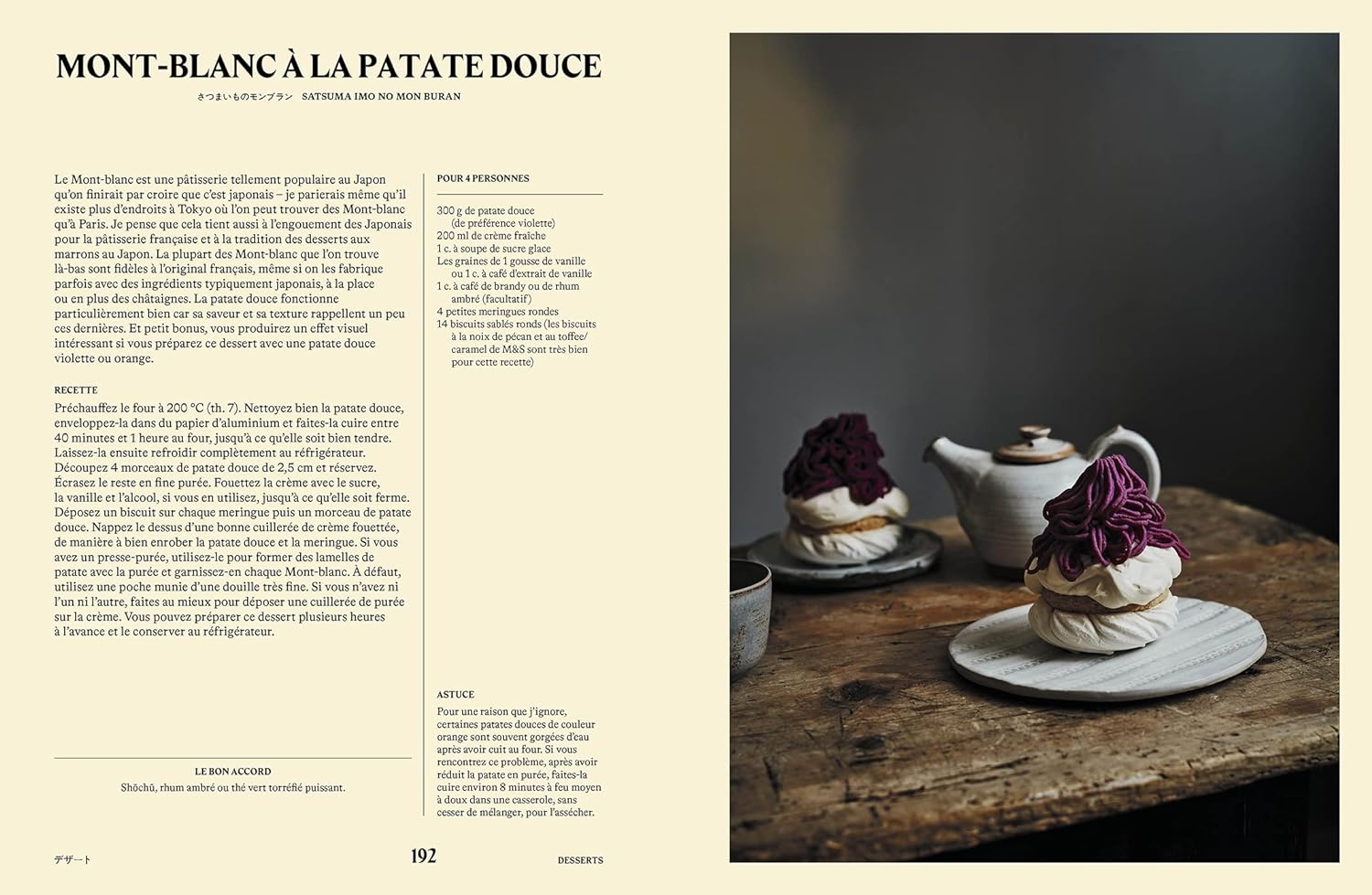 LIVRE IZAKAYA LA CUISINE DES BISTROTS JAPONAIS - Tim Anderson