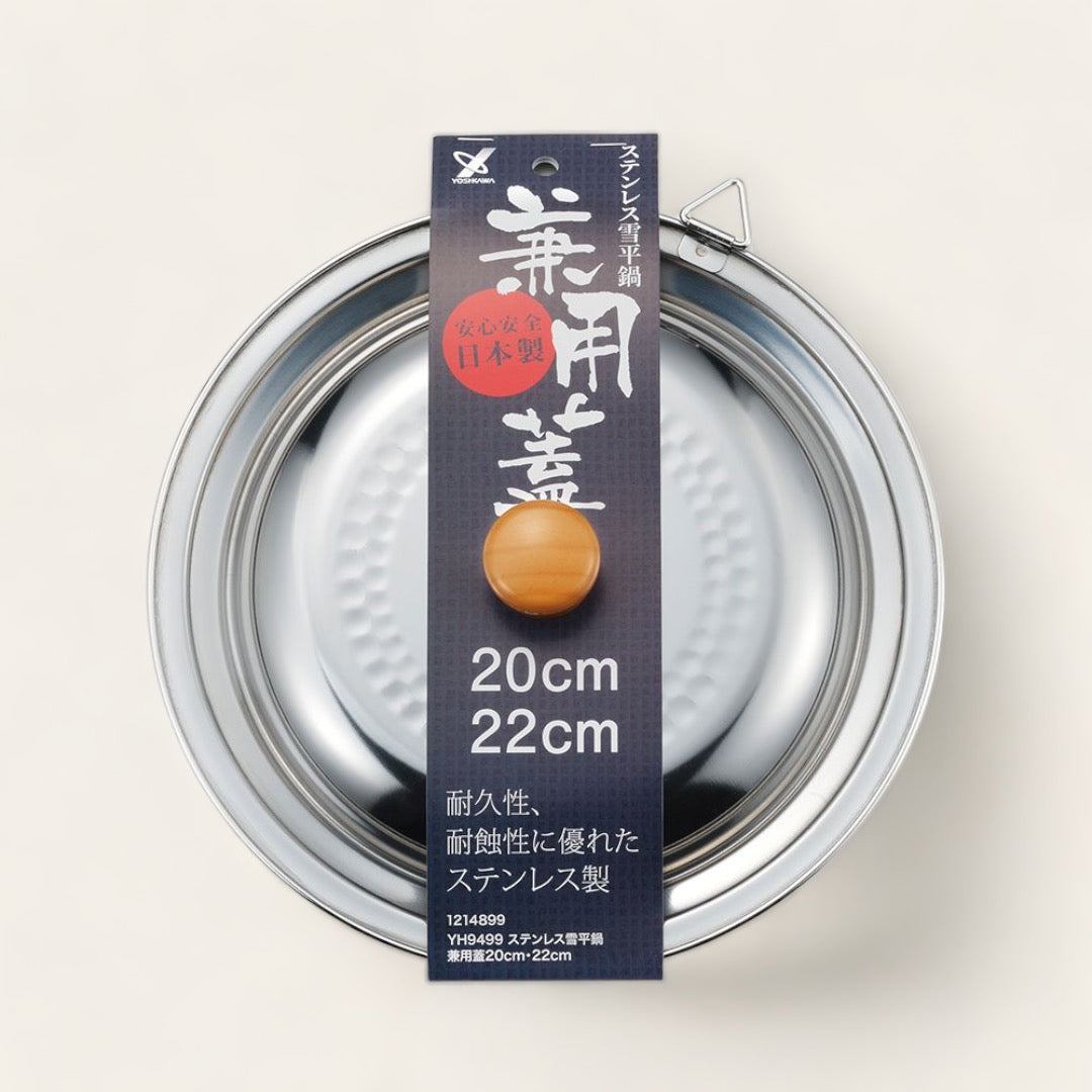 COUVERCLE POUR CASSEROLE JAPONAISE YUKIHIRA - Inox martelé